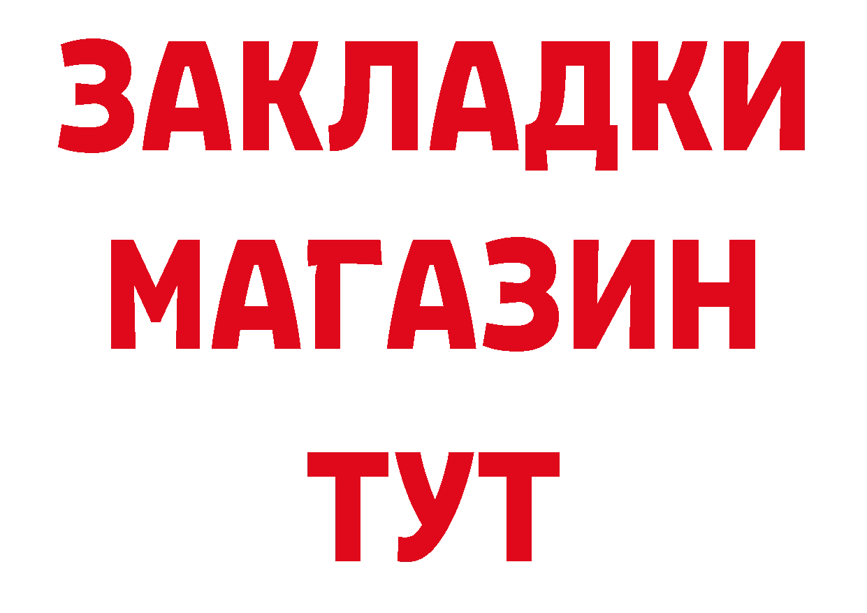 АМФ 97% зеркало сайты даркнета ссылка на мегу Анива